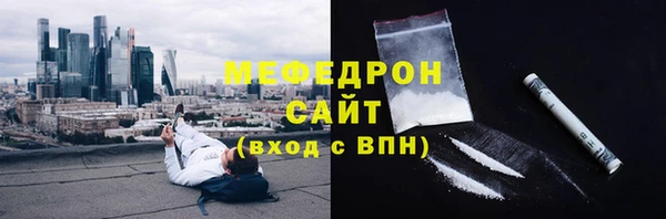 эйфоретик Беломорск