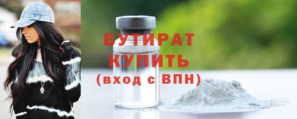 MDMA Богданович